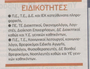 φωτο enikos.gr